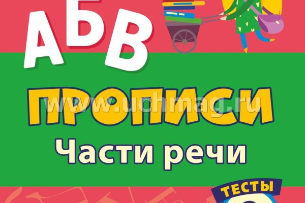 Полезные сайты тор